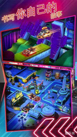 赛车总动员:急速闪电