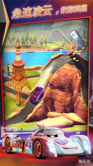 赛车总动员:急速闪电