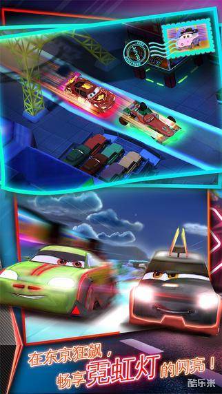 赛车总动员:急速闪电