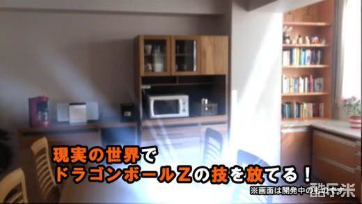 龙珠Z龟派气功AR