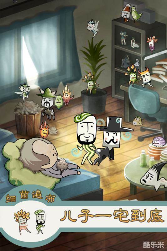 极度爆怒老妈物语