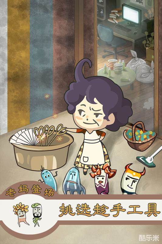 极度爆怒老妈物语