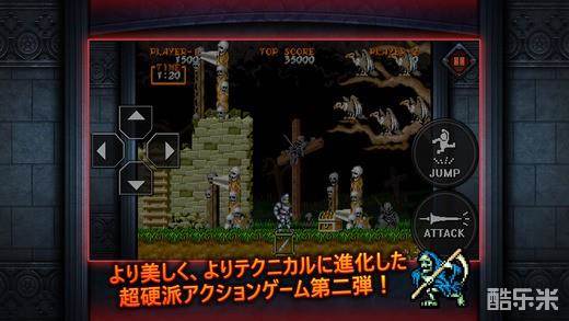 大魔界村移动版