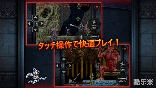 大魔界村移动版