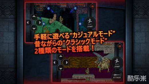 大魔界村移动版