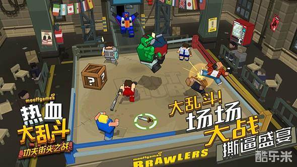热血大乱斗