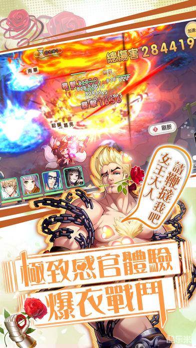 攻城三国之英雄列传