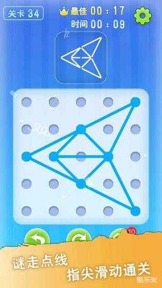 一笔画:谜走点线