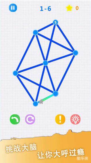 一笔画:谜走点线