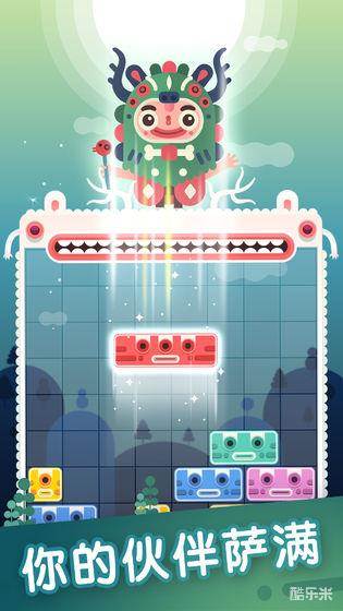 土耳其方块:萨满来了