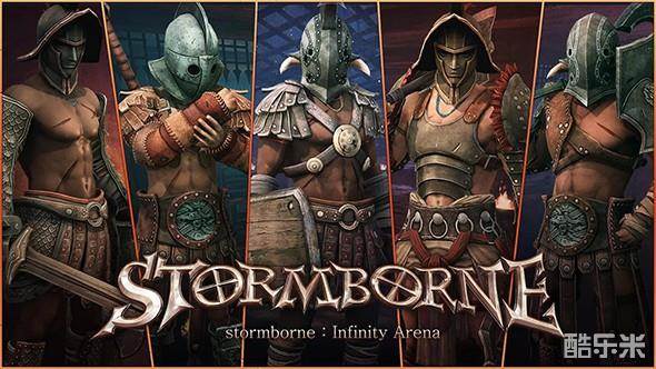 风暴:无限竞技场