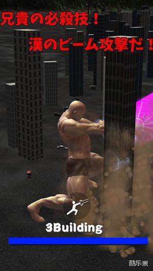 肌肉兄贵之哥斯拉