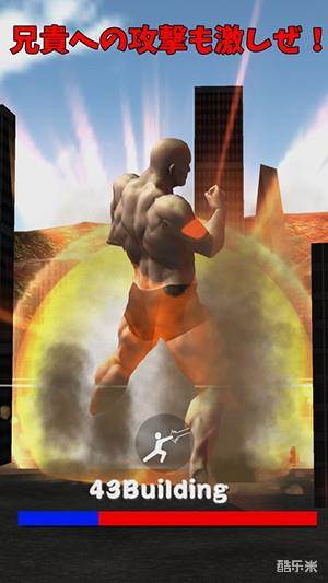 肌肉兄贵之哥斯拉