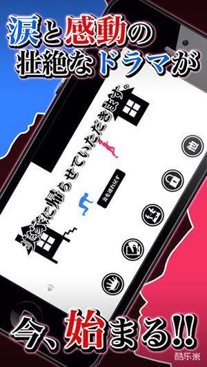 别拦我!我要回娘家