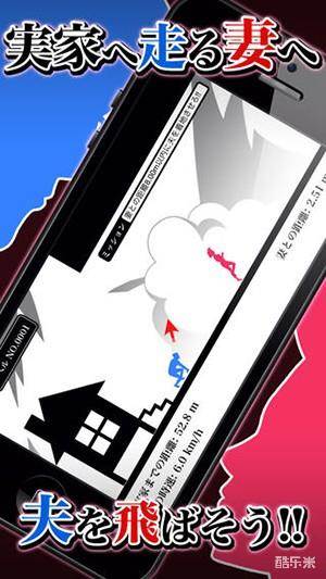 别拦我!我要回娘家