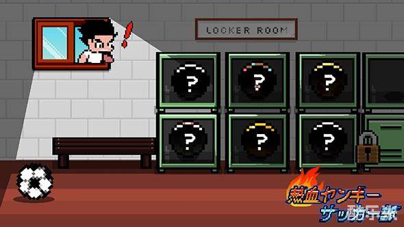 热血不良足球部