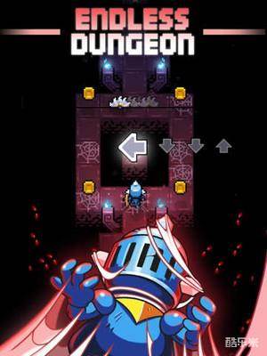 骑士征讨地下城