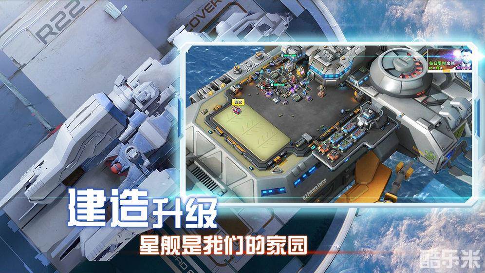 抢个星球当领主