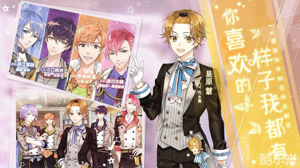 从零开始的大冒险:甜点王子 2