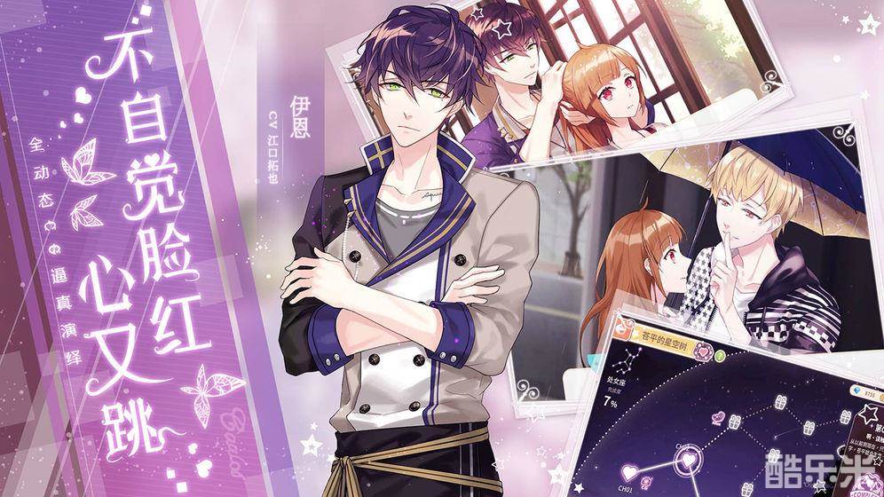 从零开始的大冒险:甜点王子 2