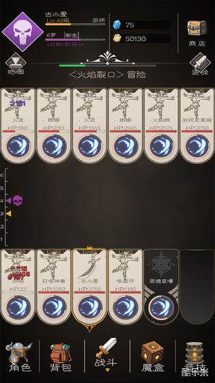 大冒险战无止境