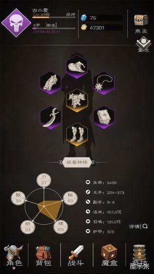 大冒险战无止境