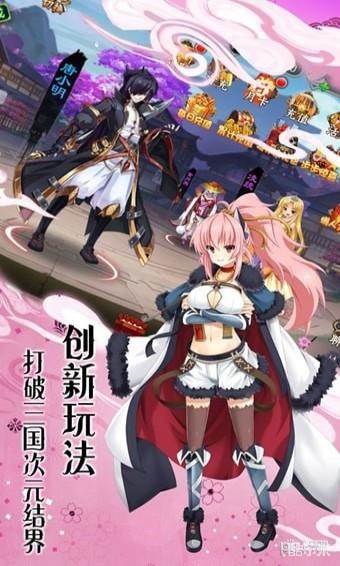 幻境纪元一骑当千