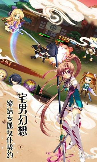 幻境纪元一骑当千