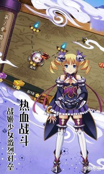 幻境纪元一骑当千