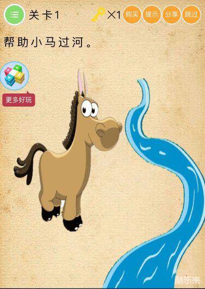 史上最烧脑挑战