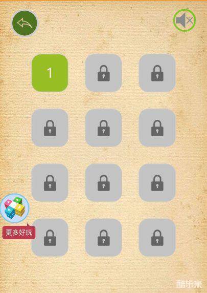 史上最烧脑挑战