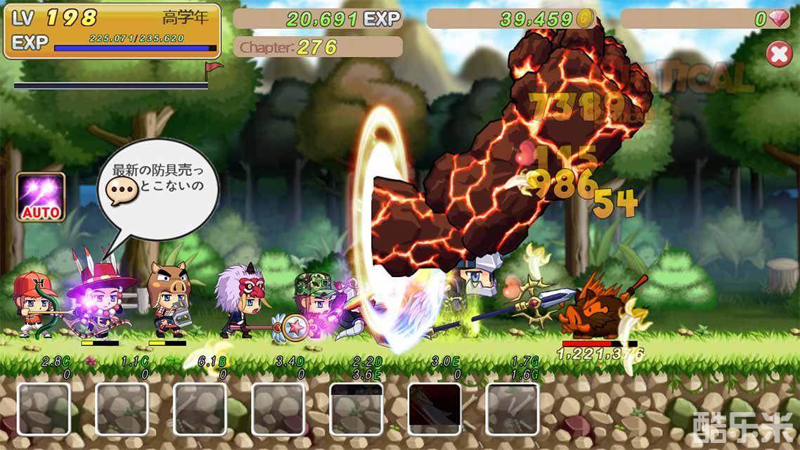 我们村的英雄们