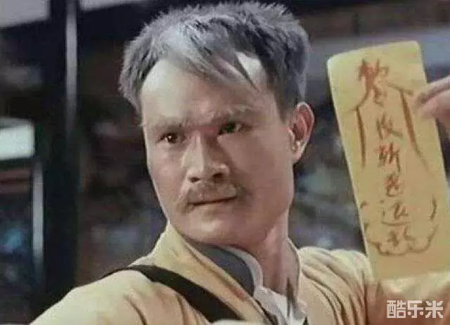 林正英