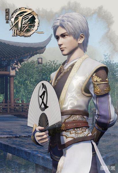 画江湖之不良人