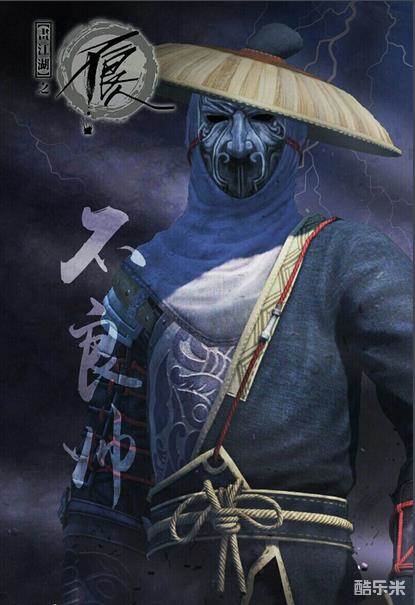 画江湖之不良人