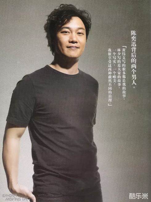 陈奕迅