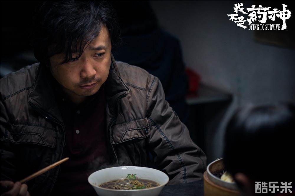 我不是药神
