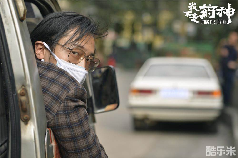 我不是药神