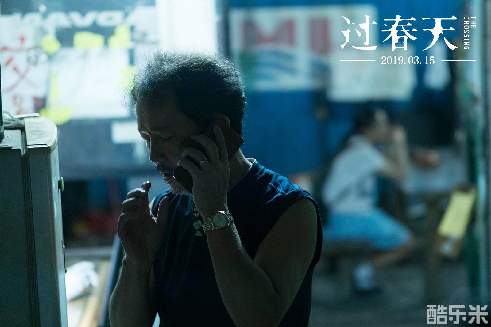 过春天
