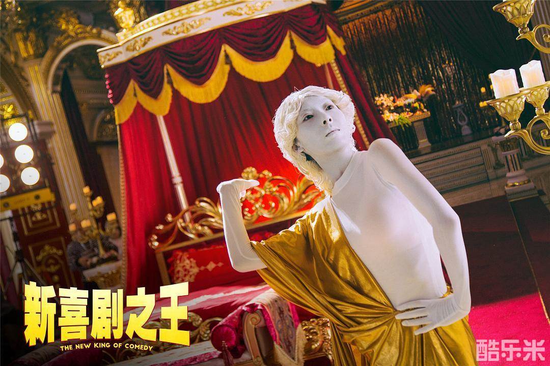 新喜剧之王