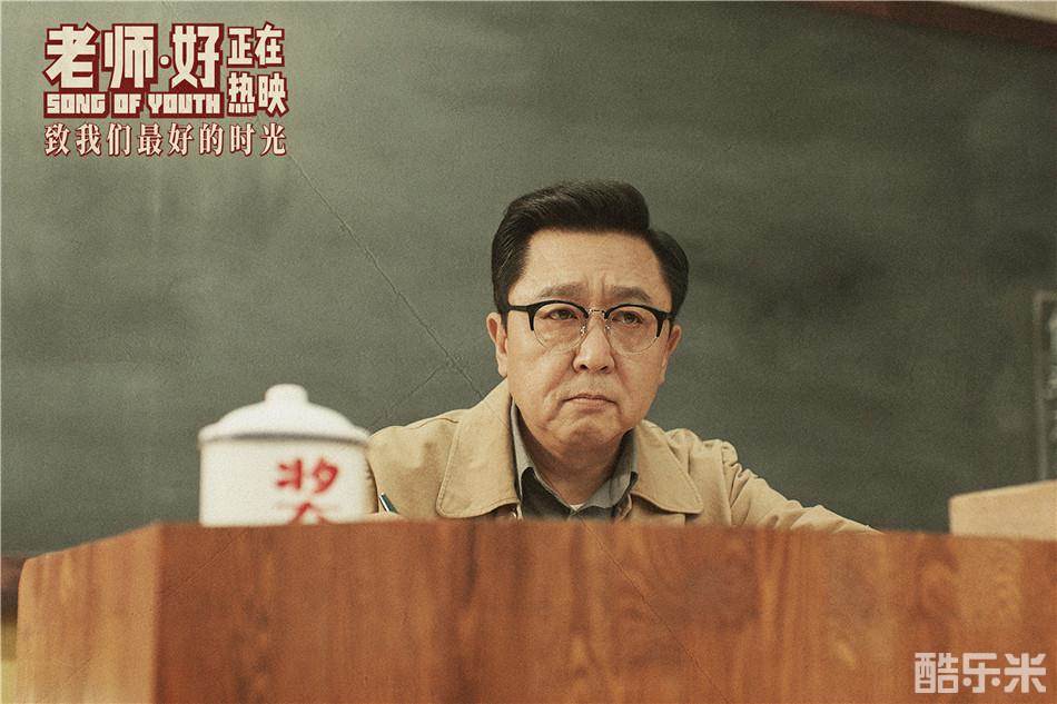 老师·好