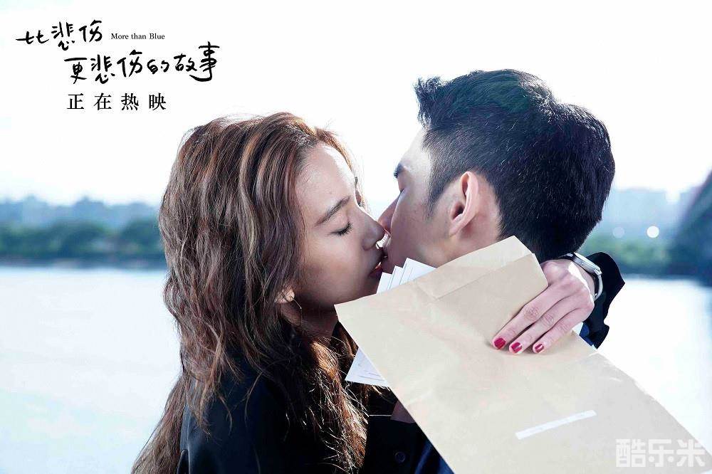 比悲伤更悲伤的故事