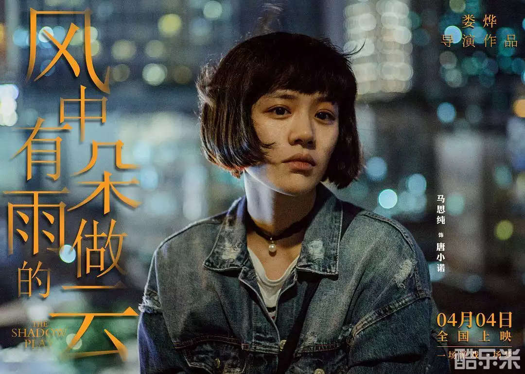 风中有朵雨做的云