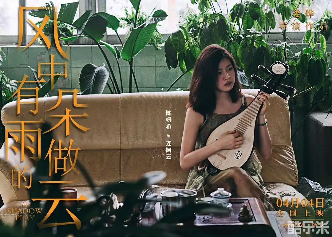 风中有朵雨做的云