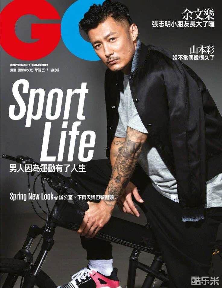 余文乐