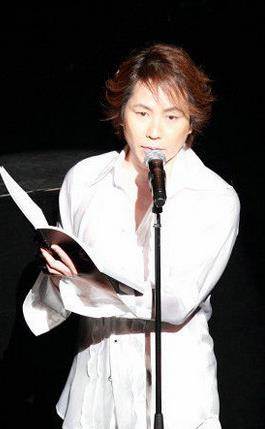 置鲇龙太郎