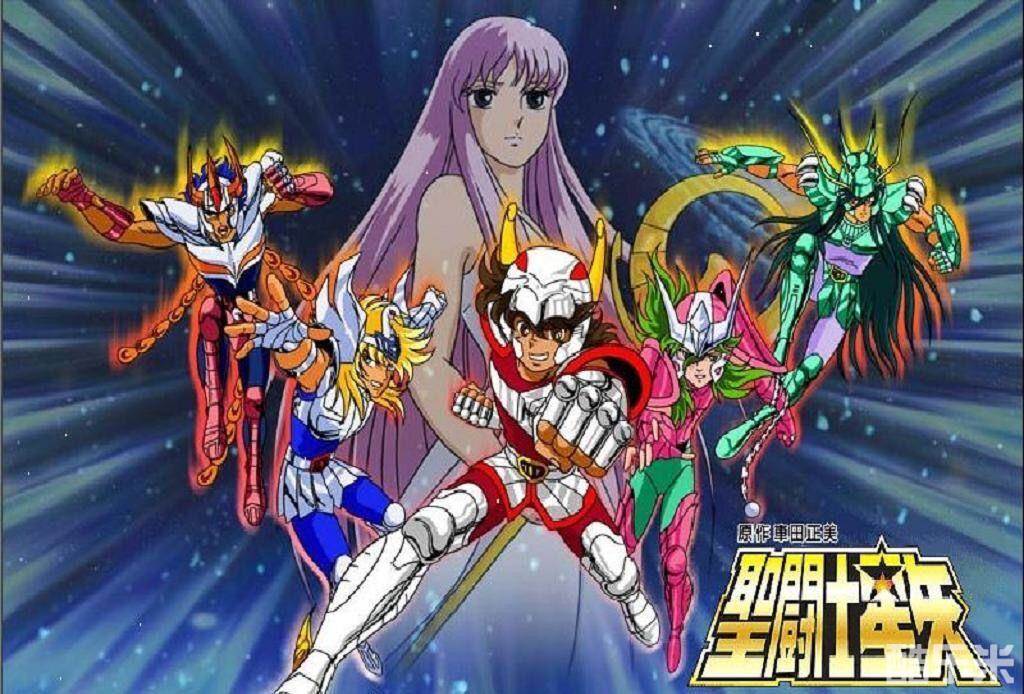 圣斗士星矢