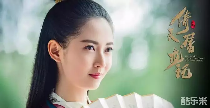 陈钰琪