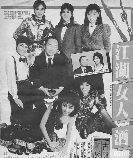 古龙