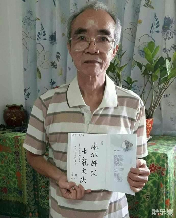 丁情